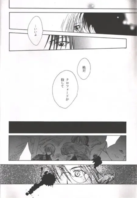 [Sekiya Asami] SICK BOY Fhentai - Page 11