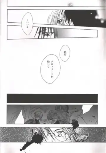 [Sekiya Asami] SICK BOY Fhentai - Page 11