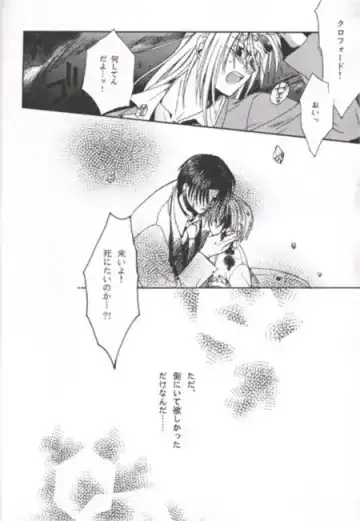 [Sekiya Asami] SICK BOY Fhentai - Page 13