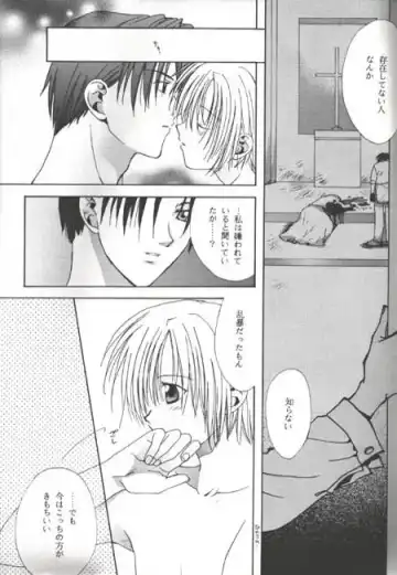 [Sekiya Asami] SICK BOY Fhentai - Page 3