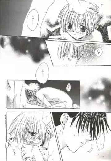 [Sekiya Asami] SICK BOY Fhentai - Page 5