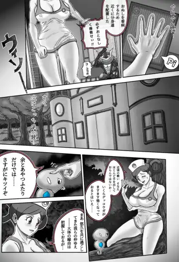 [Dofib] Mega Puni-chan 2 Fhentai - Page 13