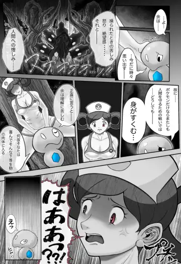 [Dofib] Mega Puni-chan 2 Fhentai - Page 14