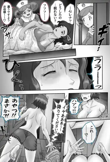 [Dofib] Mega Puni-chan 2 Fhentai - Page 20