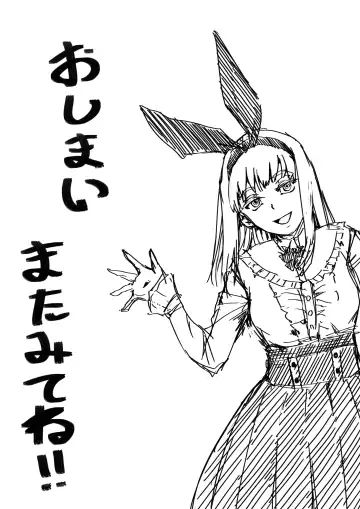 [Dodomesu3sei] Panie-chan ga Nuigurumi ni Oshikko suru Hanashi Fhentai - Page 36