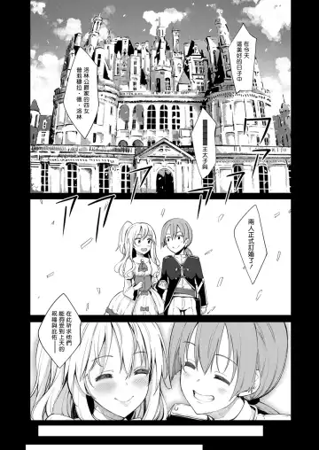 [Akino Sora] Shiki Oriori [Chinese][First 4 Chapter][uncensored} (uncensored) Fhentai - Page 10