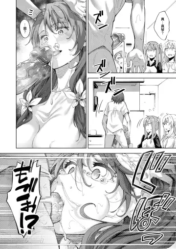 [Akino Sora] Shiki Oriori [Chinese][First 4 Chapter][uncensored} (uncensored) Fhentai - Page 105