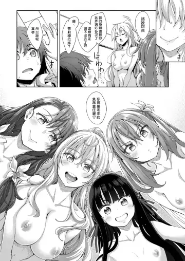 [Akino Sora] Shiki Oriori [Chinese][First 4 Chapter][uncensored} (uncensored) Fhentai - Page 125