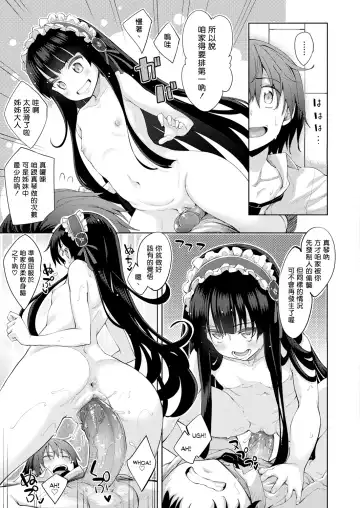 [Akino Sora] Shiki Oriori [Chinese][First 4 Chapter][uncensored} (uncensored) Fhentai - Page 126