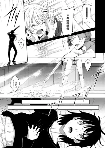 [Akino Sora] Shiki Oriori [Chinese][First 4 Chapter][uncensored} (uncensored) Fhentai - Page 13