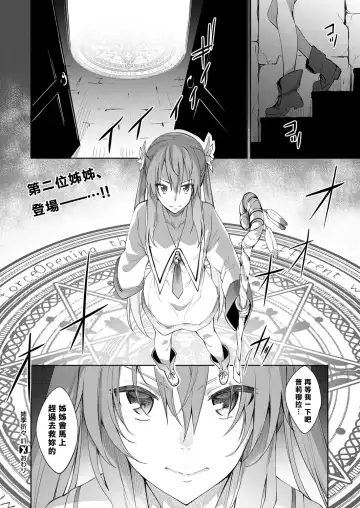[Akino Sora] Shiki Oriori [Chinese][First 4 Chapter][uncensored} (uncensored) Fhentai - Page 34