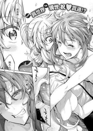 [Akino Sora] Shiki Oriori [Chinese][First 4 Chapter][uncensored} (uncensored) Fhentai - Page 38