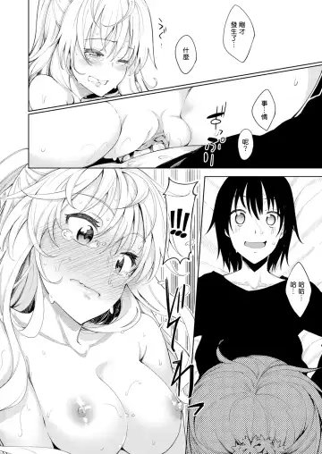 [Akino Sora] Shiki Oriori [Chinese][First 4 Chapter][uncensored} (uncensored) Fhentai - Page 5