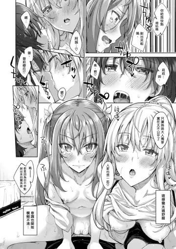 [Akino Sora] Shiki Oriori [Chinese][First 4 Chapter][uncensored} (uncensored) Fhentai - Page 53