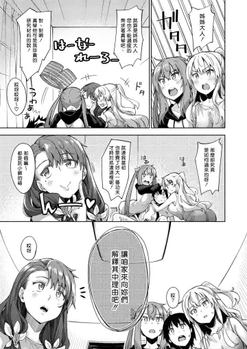 [Akino Sora] Shiki Oriori [Chinese][First 4 Chapter][uncensored} (uncensored) Fhentai - Page 94