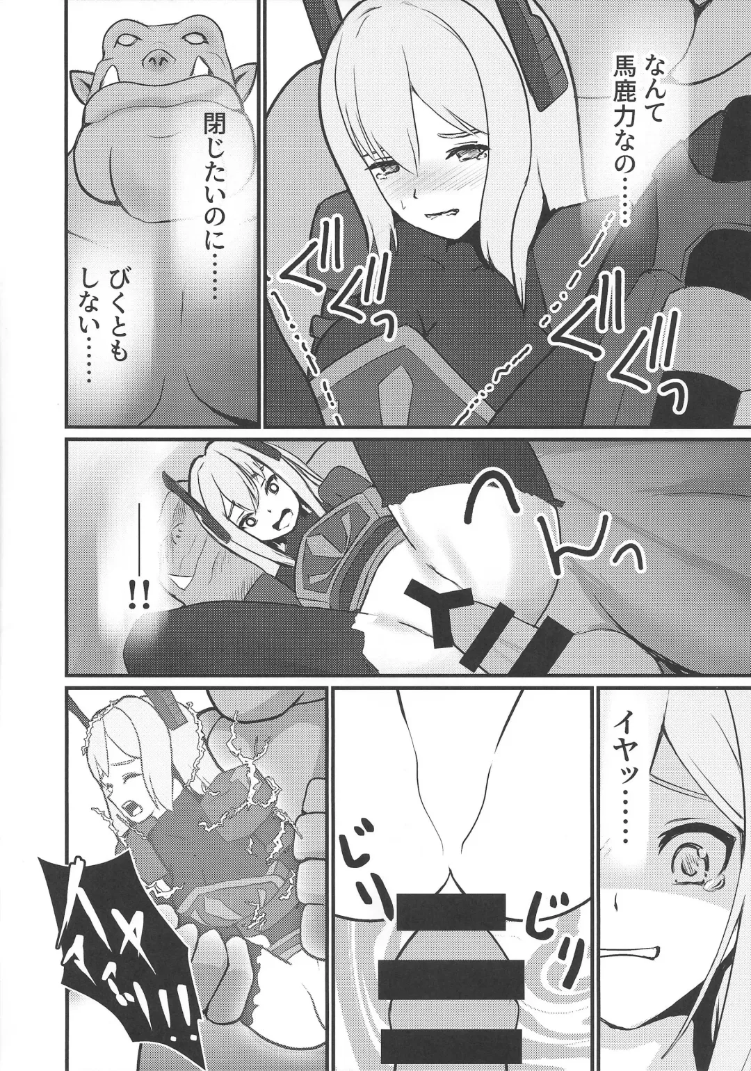 [Neko No Mimi] Sentouki Seigen Kaijo Fhentai - Page 11