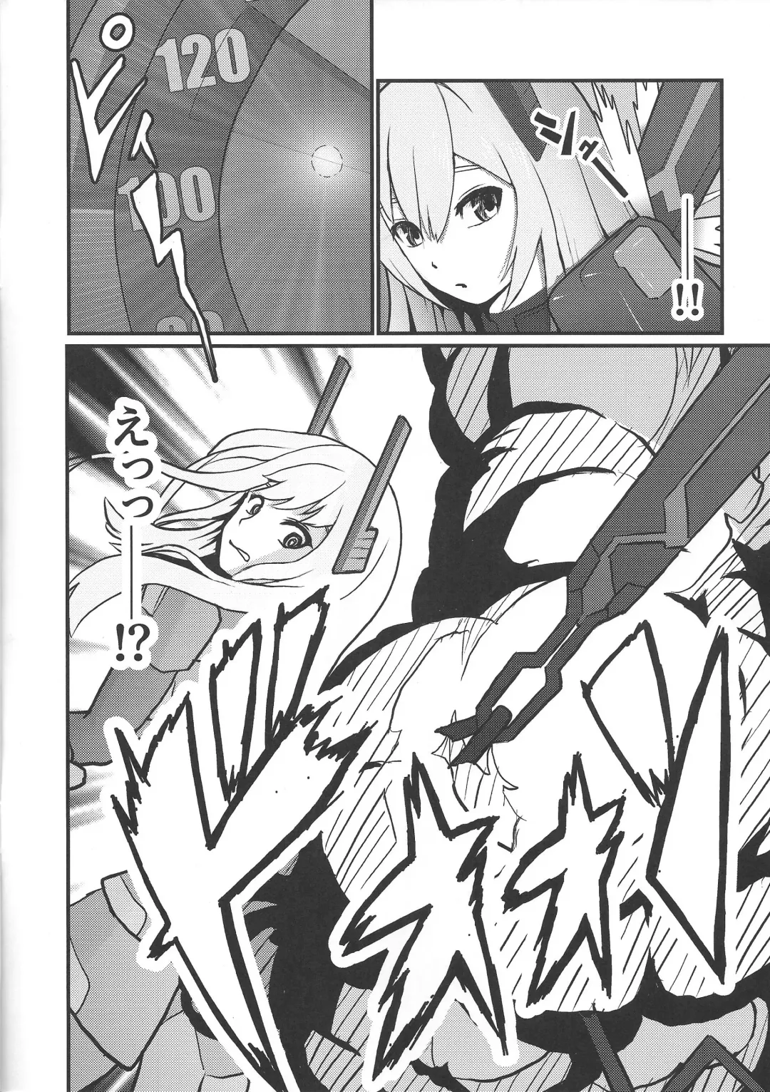 [Neko No Mimi] Sentouki Seigen Kaijo Fhentai - Page 5