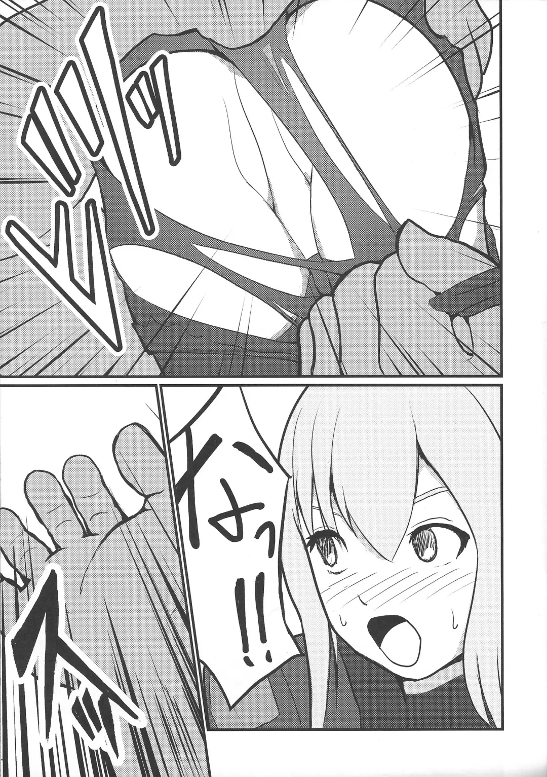 [Neko No Mimi] Sentouki Seigen Kaijo Fhentai - Page 8