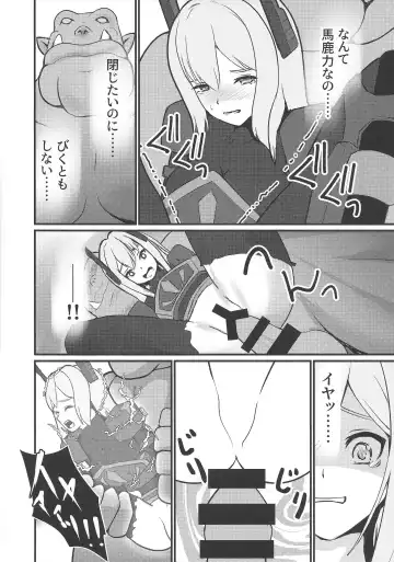 [Neko No Mimi] Sentouki Seigen Kaijo Fhentai - Page 11