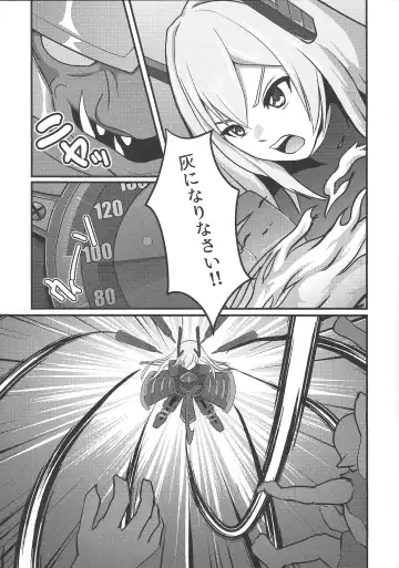 [Neko No Mimi] Sentouki Seigen Kaijo Fhentai - Page 4