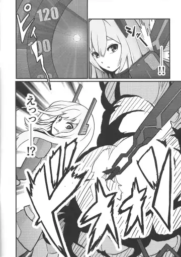 [Neko No Mimi] Sentouki Seigen Kaijo Fhentai - Page 5