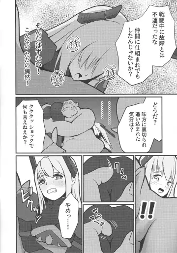 [Neko No Mimi] Sentouki Seigen Kaijo Fhentai - Page 7