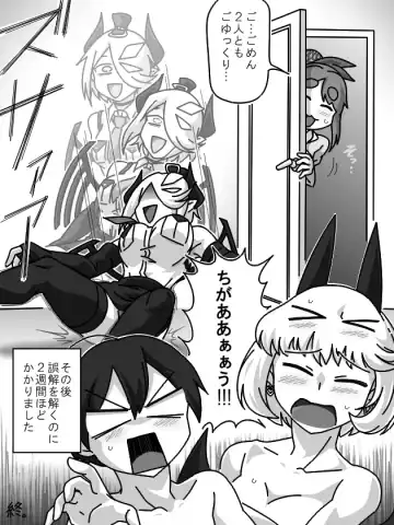 Debyi ga Rokurou to Yakyuu ken de Asobu Hanashi. Fhentai - Page 10