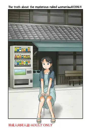 Read [Hirotake Awataka] Nazo no Rajo no Shinsou | The Truth About the Mysterious Naked Woman - Fhentai