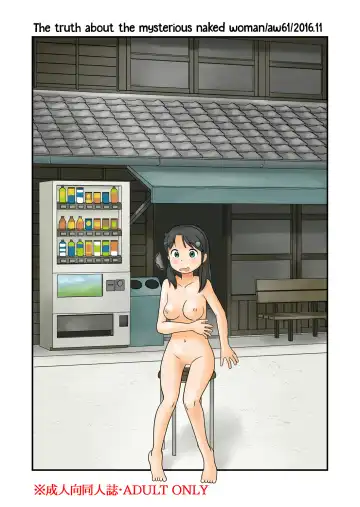 [Hirotake Awataka] Nazo no Rajo no Shinsou | The Truth About the Mysterious Naked Woman Fhentai - Page 23