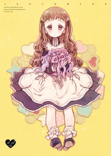 Read [Hatomugi Munmun] Uchi no Ko Oboegaki - Fhentai