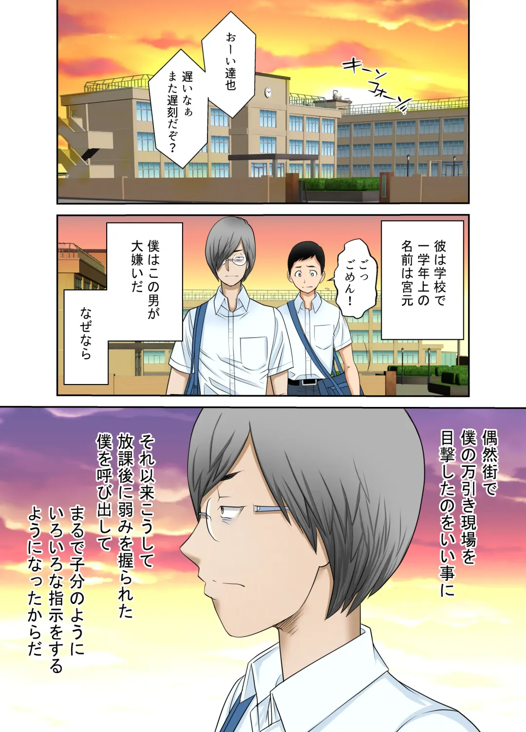 #Ninpu Kari 1 Fhentai - Page 6