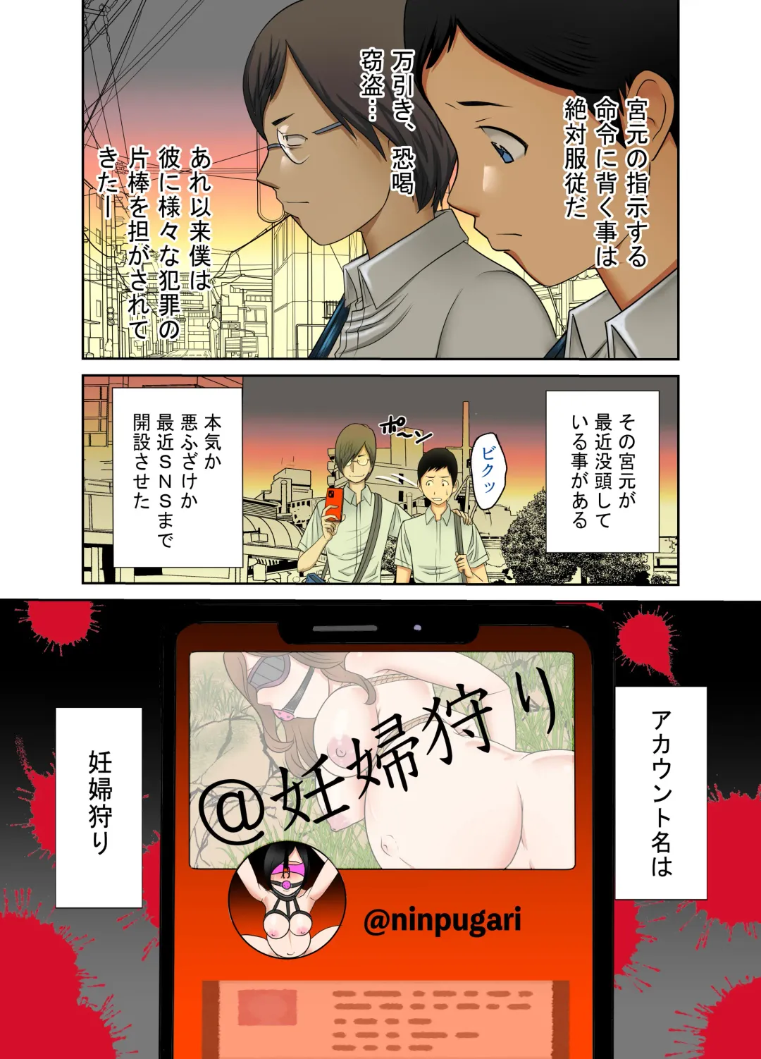 #Ninpu Kari 1 Fhentai - Page 7