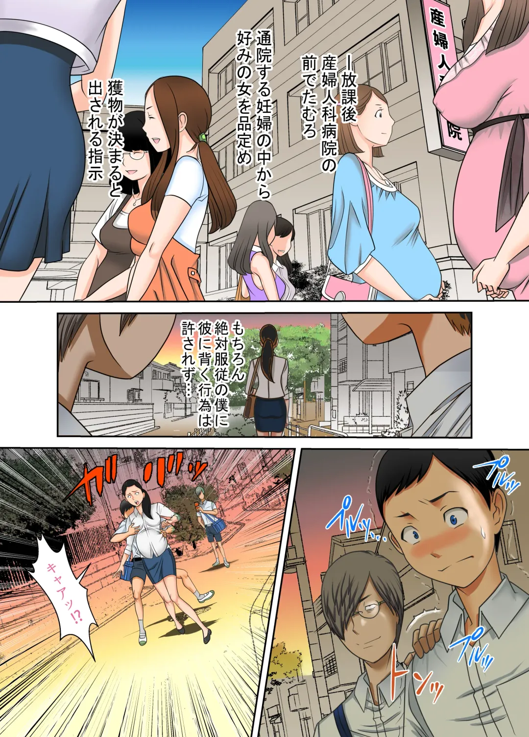 #Ninpu Kari 1 Fhentai - Page 8