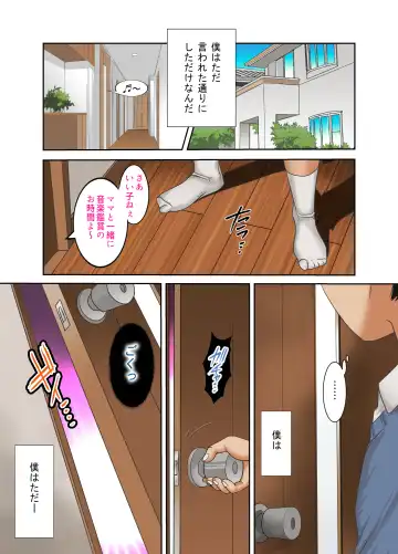 #Ninpu Kari 1 Fhentai - Page 2