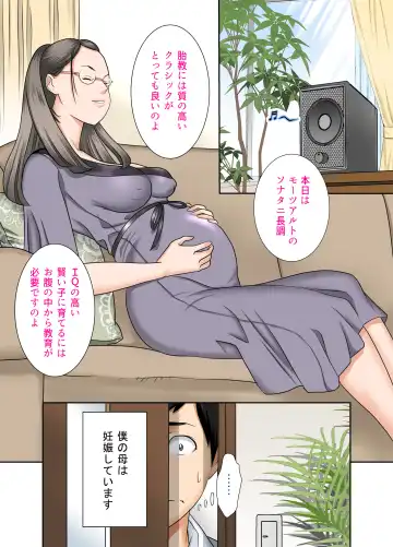 #Ninpu Kari 1 Fhentai - Page 3