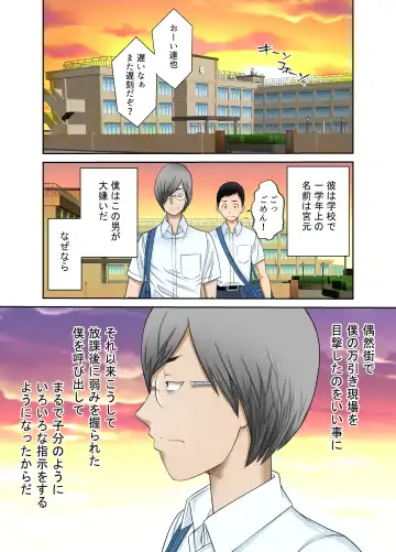 #Ninpu Kari 1 Fhentai - Page 6