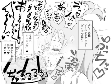 [Dainaru] Ganbare Mahiro-chan Fhentai - Page 6