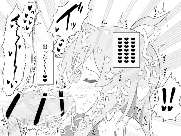 [Dainaru] Ganbare Mahiro-chan Fhentai - Page 7