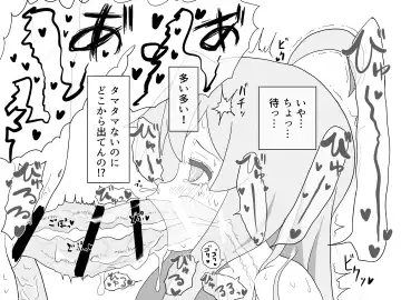 [Dainaru] Ganbare Mahiro-chan Fhentai - Page 8