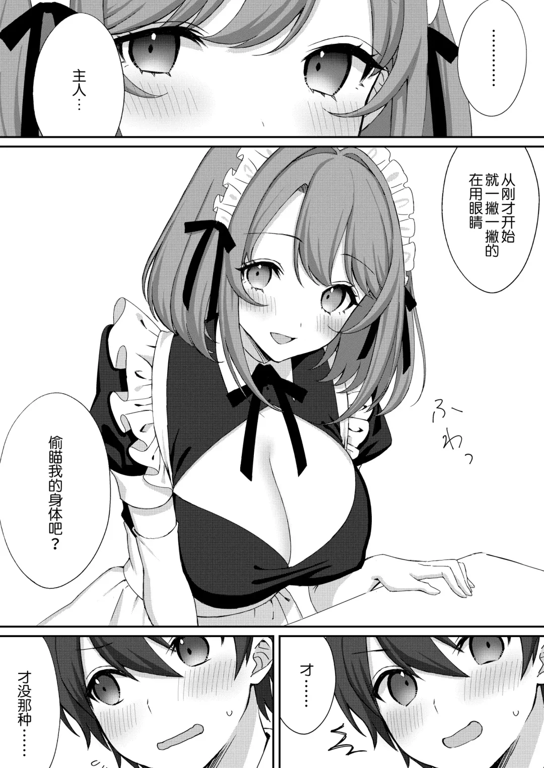 [Akatsuki Shion] Kounin Shasei Kanrishi Ch. 20XX00632 Ayakashime Kuzuri Fhentai - Page 4