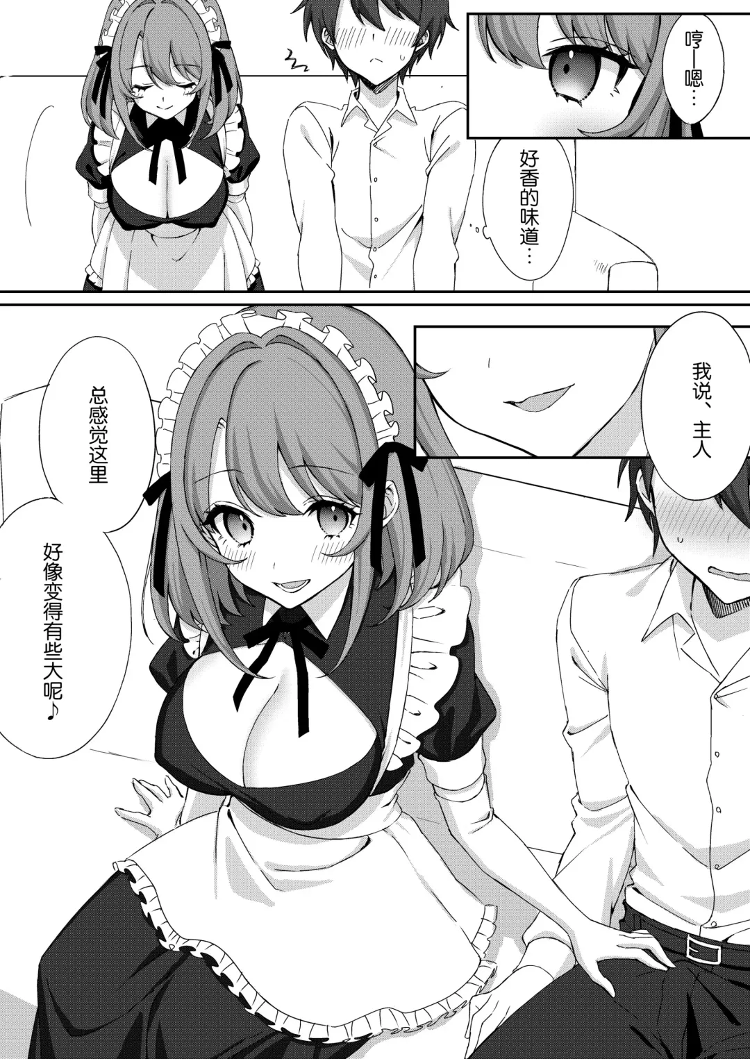 [Akatsuki Shion] Kounin Shasei Kanrishi Ch. 20XX00632 Ayakashime Kuzuri Fhentai - Page 5