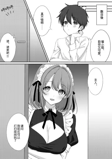 [Akatsuki Shion] Kounin Shasei Kanrishi Ch. 20XX00632 Ayakashime Kuzuri Fhentai - Page 2
