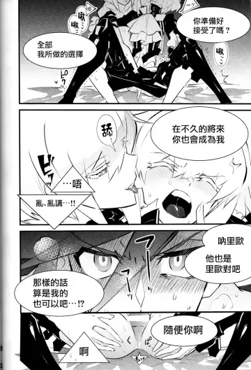 SWEET TWO BULLETS Fhentai - Page 33