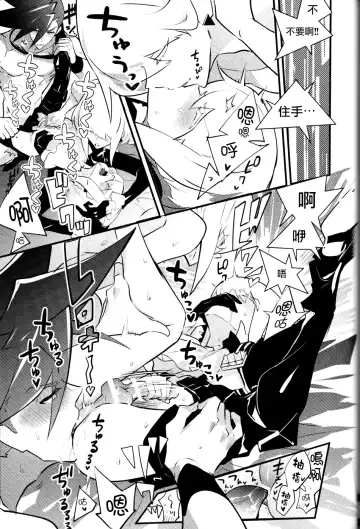 SWEET TWO BULLETS Fhentai - Page 34