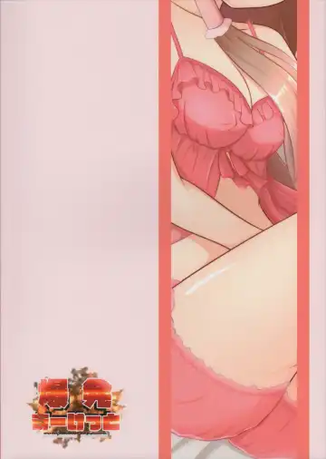 [Minato Akira] Maho Hime Connect! 3 | 真步公主连结!3 Fhentai - Page 23