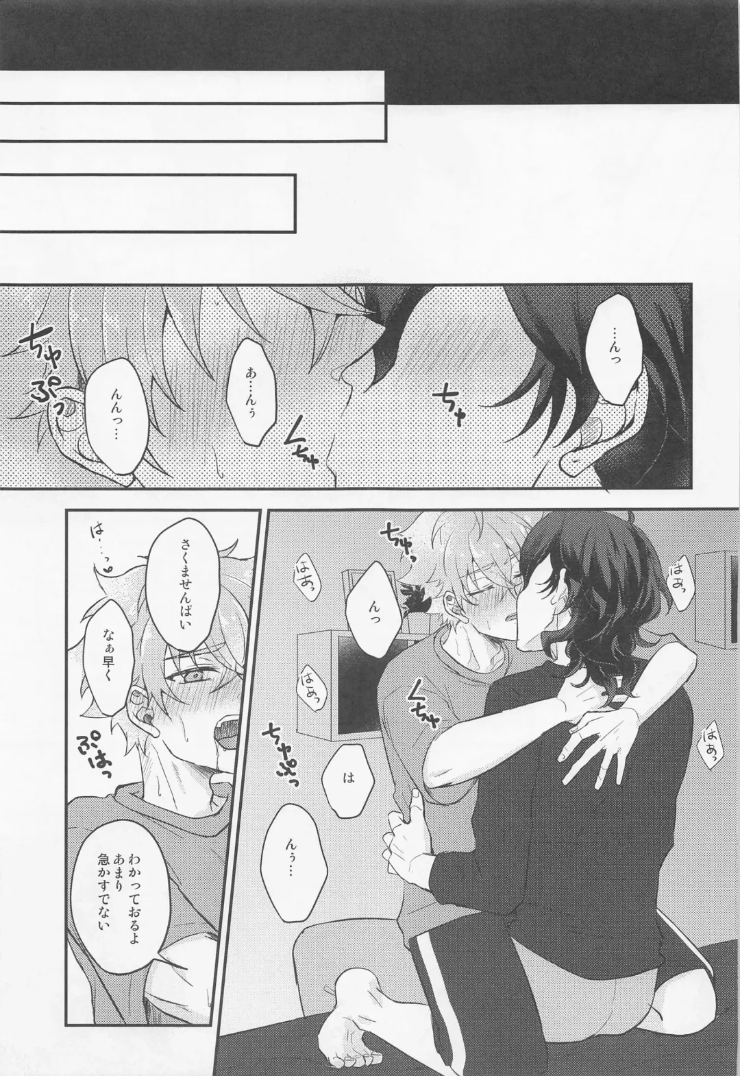 [Shion] Yoru ni Nattara Shiyou Fhentai - Page 14