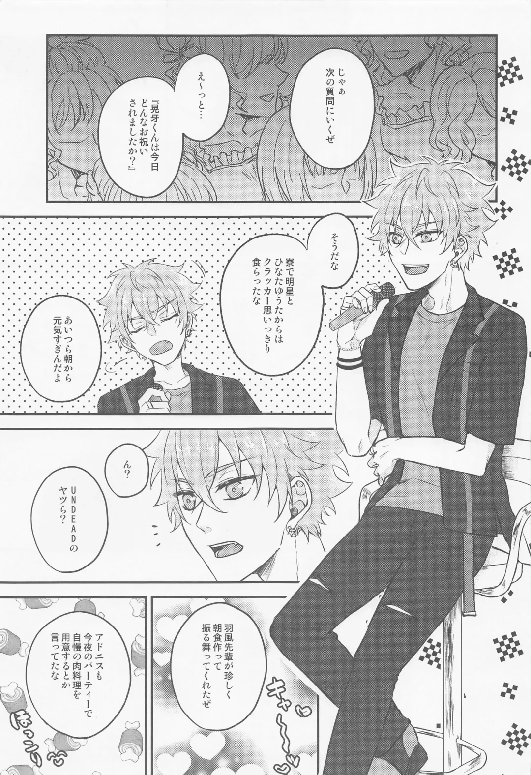 [Shion] Yoru ni Nattara Shiyou Fhentai - Page 2