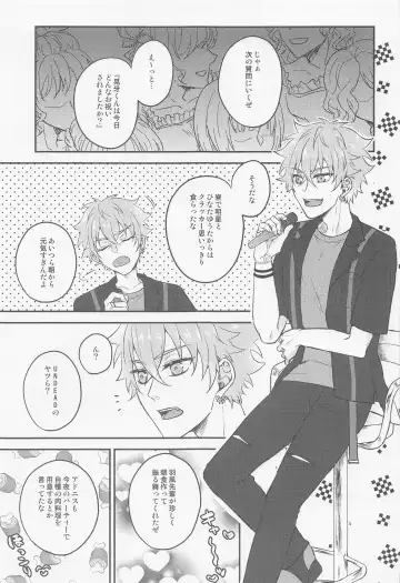 [Shion] Yoru ni Nattara Shiyou Fhentai - Page 2