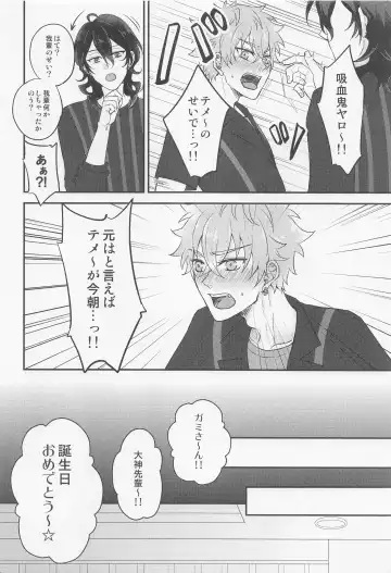 [Shion] Yoru ni Nattara Shiyou Fhentai - Page 7