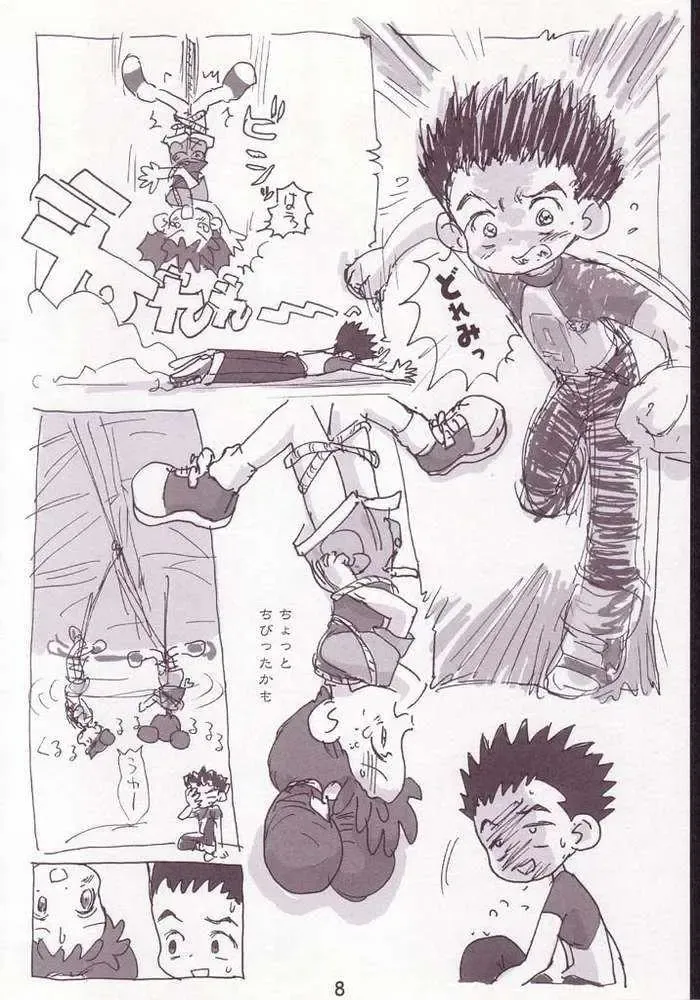 [Sanzui] Akai Dango Kanzenban Fhentai - Page 6